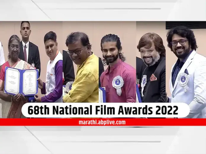 68th National Film Awards 2022 english film dominance 68th National 68th National Film Awards 2022 Marathi film dominance 68th National Film Awards Gostha Ek Paithanichi was the best Marathi film