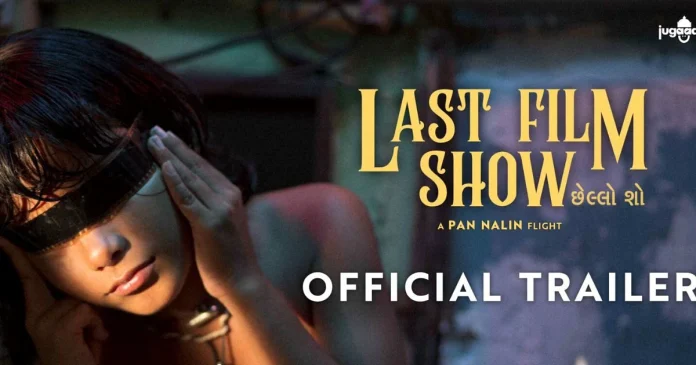  Criticize the last movie show... or say it's a good journey to the Oscars?  judge watching the trailer


