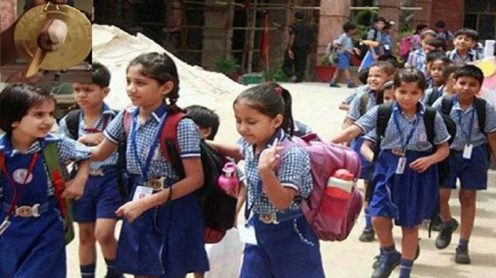 राज्यातील शाळांमधील शिपाई पद रद्द करण्याचा शिक्षण विभागाचा निर्णय 