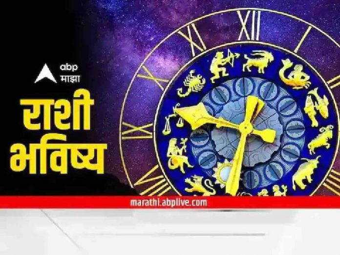 Horoscope Today 30 September 2022 Libra Aries Pisces and Other Horoscope Today 30 September 2022 Libra Aries Pisces and Other Zodiac Signs Check Astrological Prediction in Marathi