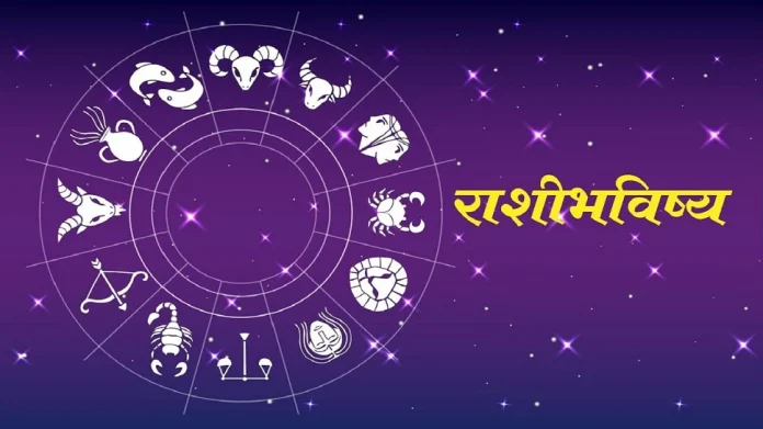 Horoscope 22 September :'या' राशींच्या व्यक्तींना नोकरीत मिळणार यश, अविवाहितांसाठी आयुष्य बदलणारा दिवस 