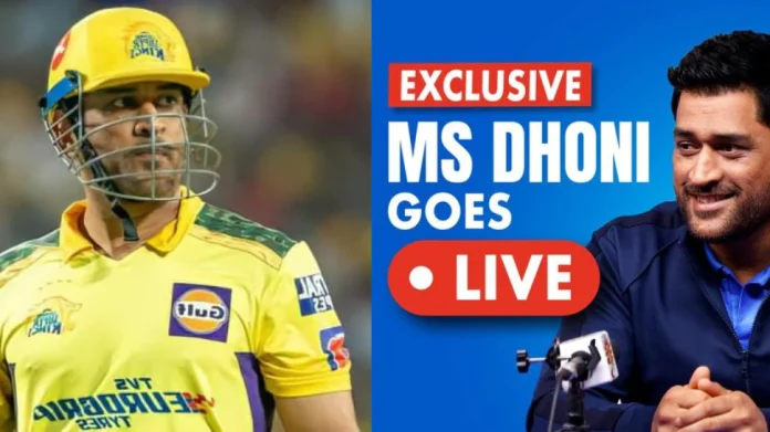 Dhoni घेणार उद्या निवृत्ती? धोनीच्या 'त्या' पोस्टनंतर चाहत्यांचं टेन्शन वाढलं!