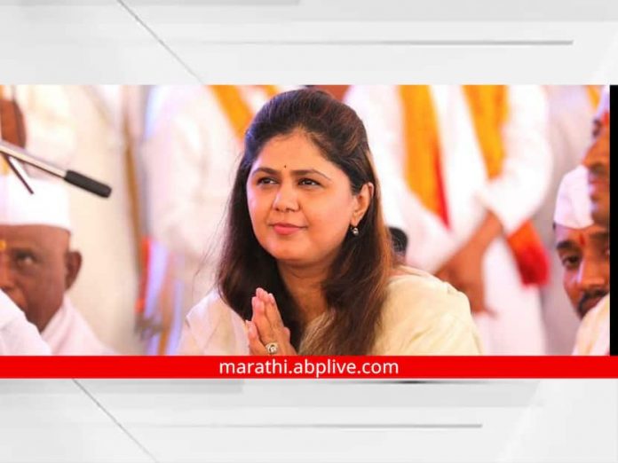 Maharashtra News Beed News Pankaja Munde clarification on PM Narendra Maharashtra News Beed News Pankaja Munde clarification on PM Narendra Modi's viral speech