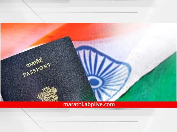 Making Passport Easier, Apply Online for Police No Objection Certificate

