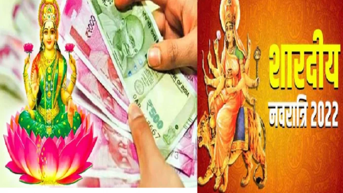 Navratri 2022: नवरात्रोत्सवात मिळतोय देवीचा आशीर्वाद; कौटुंबिक आणि आर्थिक संकटापासून दूर राहण्यासाठी करा 'हे' उपाय