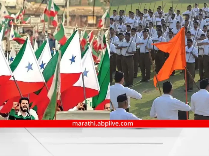  PFI Ban: Ban on PFI by the Centre;  Now demand to ban RSS


