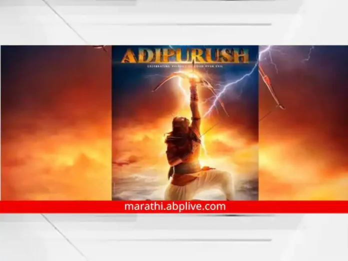 Prabhas Saif Ali Khan and Kriti Sanon starrer Adipurush first Prabhas Saif Ali Khan and Kriti Sanon starrer Adipurush first poster out