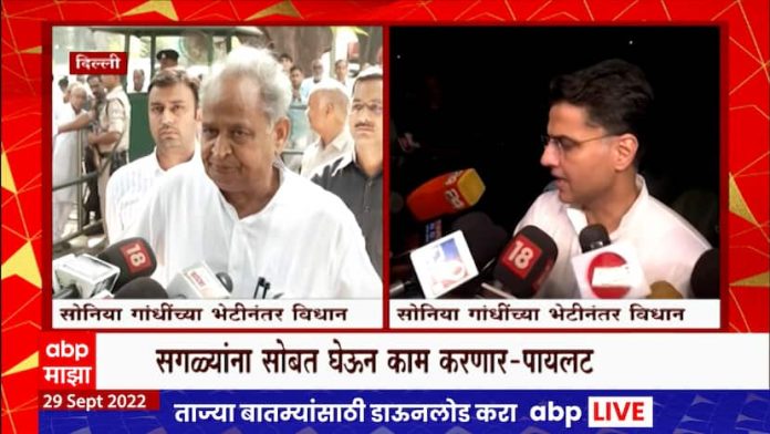 Rajasthan Congress: Ashok Gehlot is determined for the post of Chief Minister, Sachin Pilot said...

