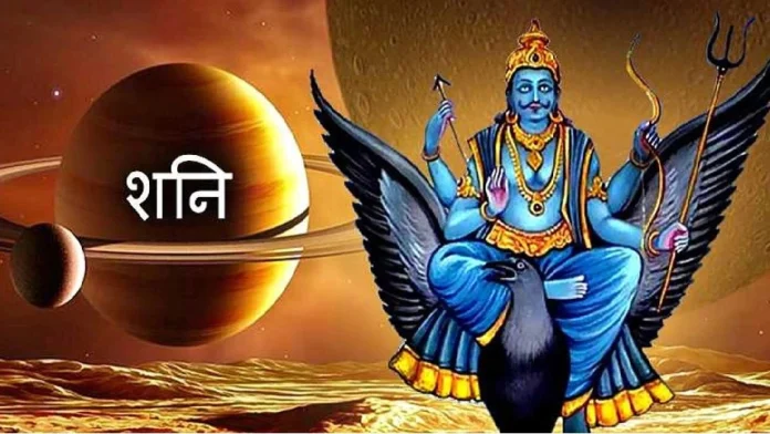 Shani Dev Margi: फक्त काही दिवसांचा अवधी, शनिदेव मार्गी होणार असल्याने पाच राशींना होणार फायदा