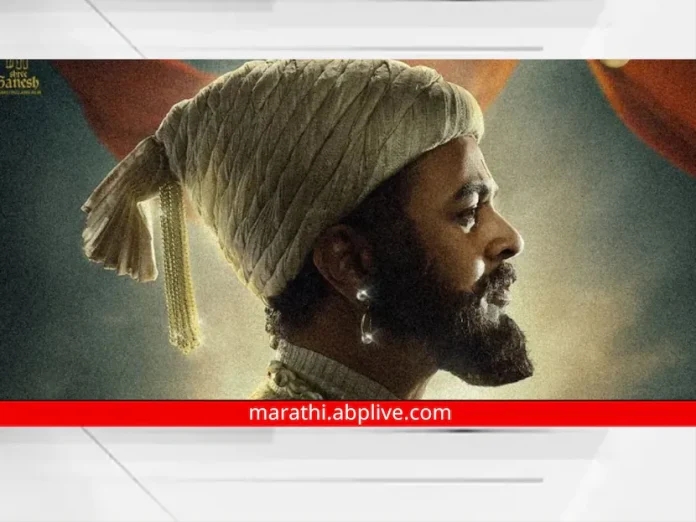 Subodh Bhave Marathi film Har Har Mahadev will soon hit the screen, the poster of this film has been released recently.

