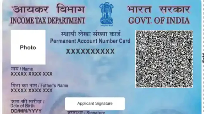 Tatkal PAN - e PAN card available in 10 minutes Instant PAN: 10 मिनिटात मिळणार पॅनकार्ड, कोणताही चार्ज देण्याची गरज नाही