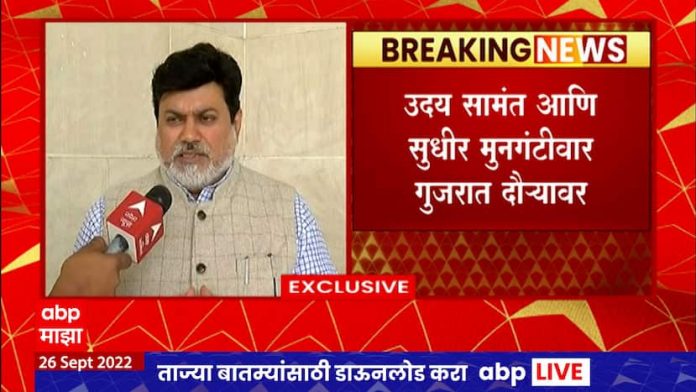 Uday Samant Gujarat Tour: Uday Samant, Sudhir Mungantiwar on Gujarat tour, meeting with Gujarat CM

