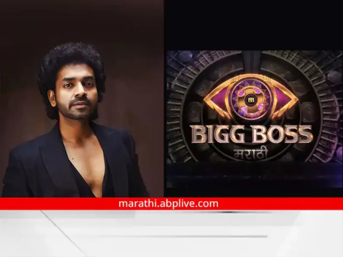 Marathi Utkarsh Shinde curious who will be in the fourth season of Bigg Boss

