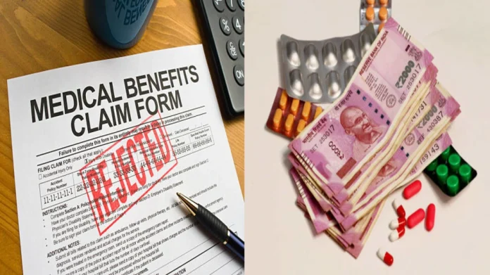 health insurance co-pay health cover without co-pay saves you from Health Insurance खरेदी करताना 'ही' चूक करु नका!