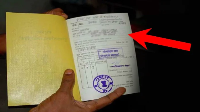 ration card online phone number update process sz Ration Card : रेशन कार्डधारकांसाठी महत्वाची बातमी; ...अन्यथा रेशन बंद होईल!
