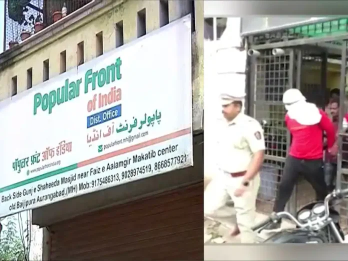 CPI-Maoists condemn the ban on Popular Front of India CPI-Maoists condemn the ban on Popular Front of India