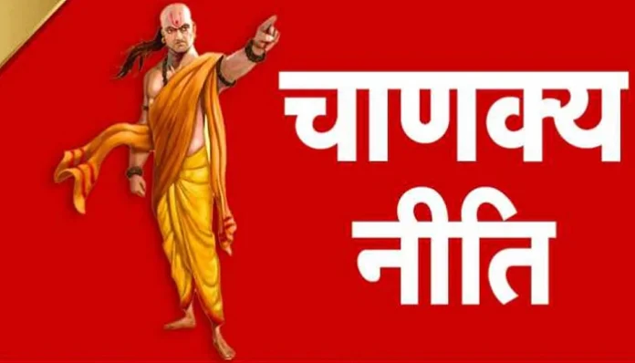 Chanakya Niti said 4 signs of mentally strong women Chanakya Niti: 'या' 4 गोष्टींमध्ये पुरुषांच्याही पुढे असतात महिला