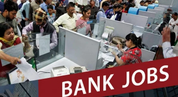 How to Apply Sarkari Naukri in Bank for 2022 Recruitment 2022: सरकारी नोकरीच्या शोधात आहात, 'या'ठिकाणी 346 जागांसाठी भरती सुरू