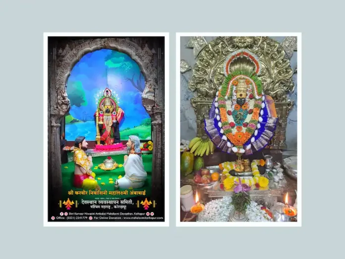 Huge crowd in Kolhapur, about 8 lakh people visit Ambabai Huge crowd in Kolhapur, about 8 lakh people visit Ambabai temple on Friday and Saturday