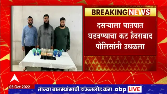  Hyderabad Police on Terrorist |  Hyderabad Police On Terrorist: 3 Army Terrorists Arrested In Hyderabad, Mumbai Police Alert

