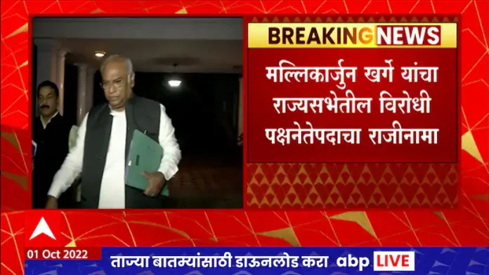 Mallikarjun Kharge: Mallikarjun Kharge to resign as Leader of Opposition Mallikarjun Kharge: Mallikarjun Kharge to resign as Leader of Opposition in Rajya Sabha