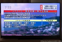 North Korea Launches Another Ballistic Missile | Current Asia | DW Warning message from the Japanese broadcaster NHK after the North Korean missile test