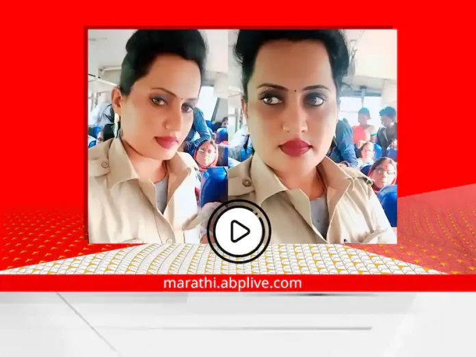 Osmanabad news update msrtc suspend female conductor making video for instagram 

