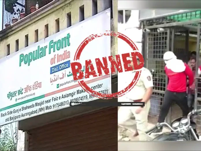PFI gave terrorist activity training instead of physical training, said in court- Maharashtra

