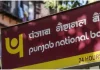 Punjab National Bank PNB launches WhatsApp banking service for all customers and non-customers, see details News english PNB बँकेची 'ही' नवीन सेवा ठरतीये चर्चेचा विषय... जाणून घ्या