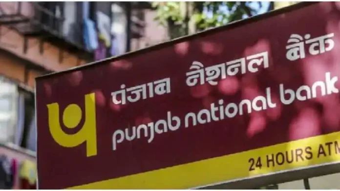 Punjab National Bank PNB launches WhatsApp banking service for all PNB बँकेची 'ही' नवीन सेवा ठरतीये चर्चेचा विषय... जाणून घ्या