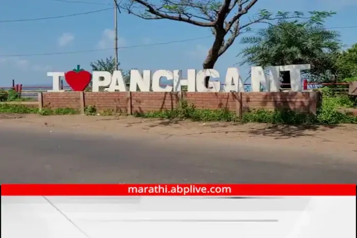 Satara Mabaleshwar Panchgani topped the Swachh Bharat Mission campaign for the third time in a row

