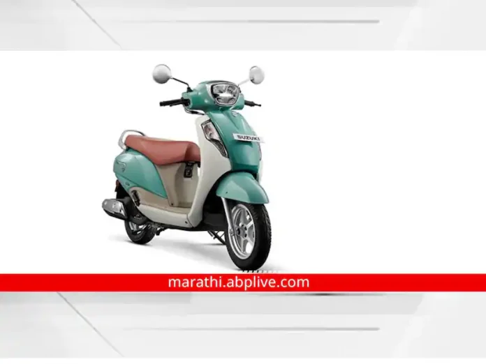 Suzuki Access 125 Launched in New Colors - Know Price and Features

