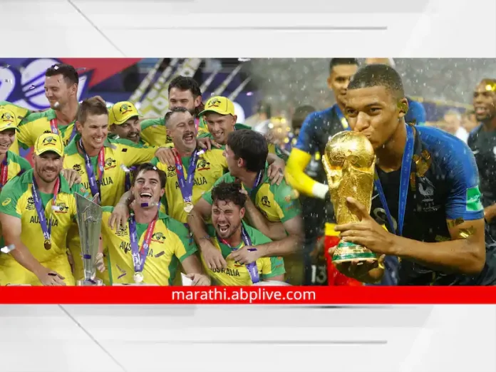 World Cup Prize Money Know About T20 World Cup and FIFA World Cup Prize Money Marathi News

