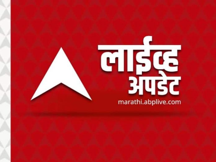 maharashtra news live updates maharashtra marathi news breaking news live maharashtra news live updates maharashtra marathi news breaking news live updates 02 october 2022 today sunday marathi headlines political news mumbai news national politics news maharashtra live updates marathi news live updates
